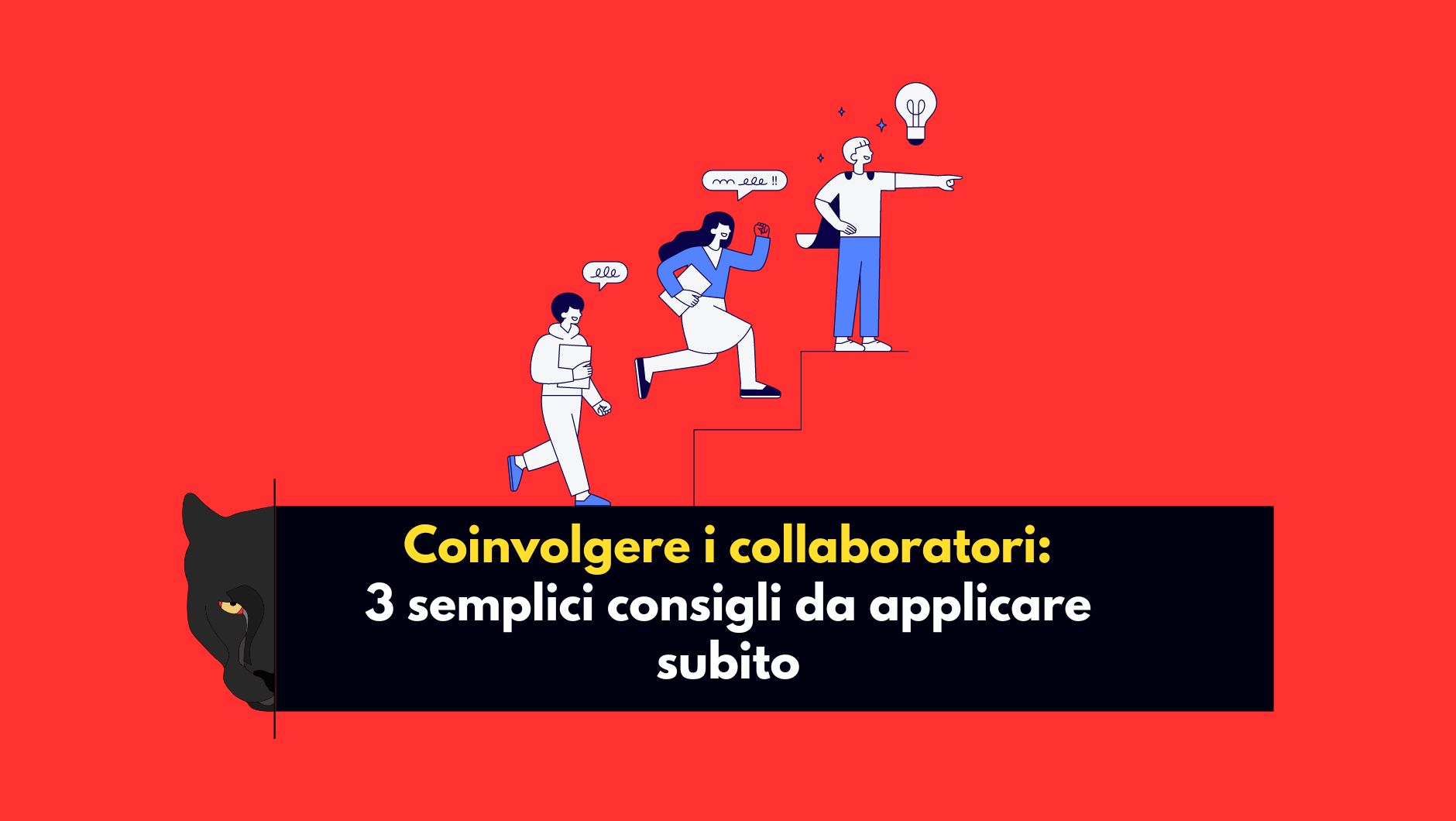 coinvolgere-i-collaboratori-3-semplici-consigli-da-applicare-subito